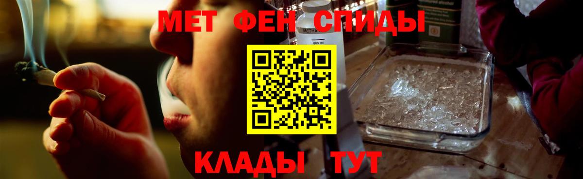 Amphetamine  Amphetamine 97%  Вход с VPN  Ачхой-Мартан 
