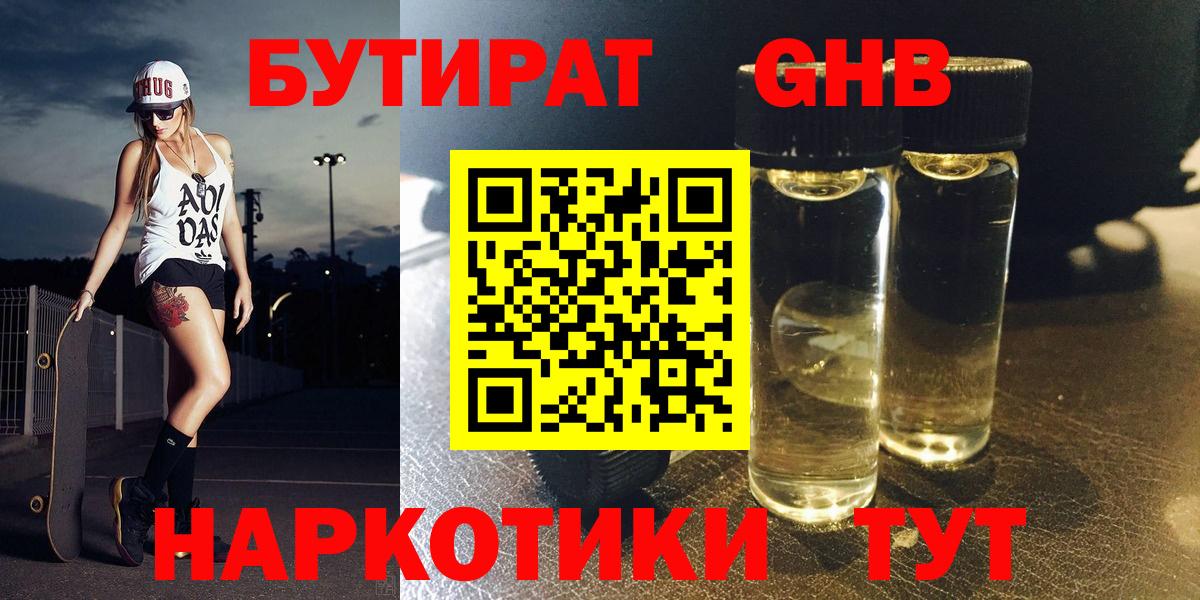 Мефедрон кристаллы  Гашиш  Лсд 25  Ачхой-Мартан  Каннабис  Вход с VPN 