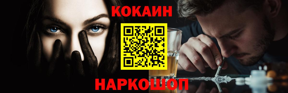КОКАИН 98% Ачхой-Мартан