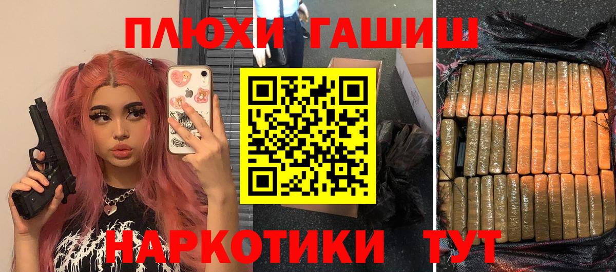 Гашиш Ice-O-Lator  ГАШИШ  Ачхой-Мартан  Вход с VPN  Гашиш Premium 