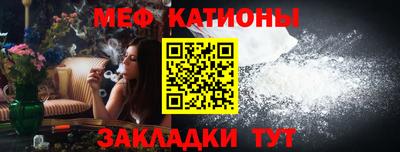 мефедрон VHQ Вышний Волочёк
