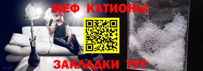 мефедрон VHQ Вышний Волочёк