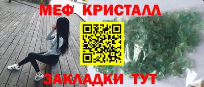 первитин Вязьма