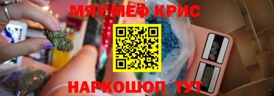 первитин Вязьма