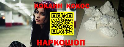 кокаин премиум Вязники