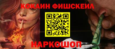 мефедрон VHQ Вышний Волочёк