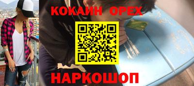 мефедрон VHQ Вышний Волочёк