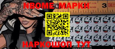 мефедрон VHQ Вышний Волочёк