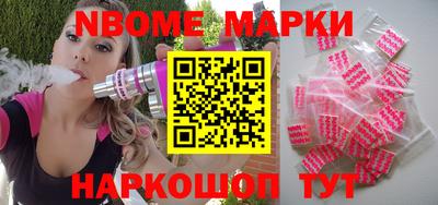 мефедрон VHQ Вышний Волочёк