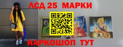 мефедрон VHQ Вышний Волочёк