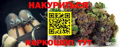 мефедрон VHQ Вышний Волочёк