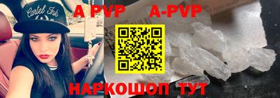мефедрон VHQ Вышний Волочёк