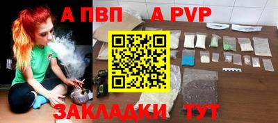первитин Вязьма