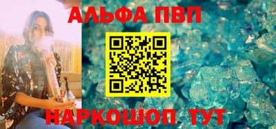 первитин Вязьма