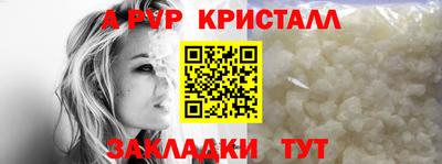 мефедрон VHQ Вышний Волочёк