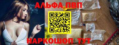 первитин Вязьма