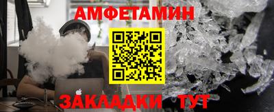 мефедрон VHQ Вышний Волочёк
