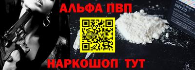 мефедрон VHQ Вышний Волочёк