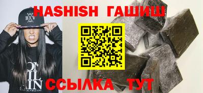 мефедрон VHQ Вышний Волочёк