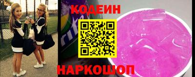 первитин Вязьма