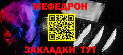первитин Вязьма