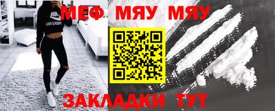 первитин Вязьма