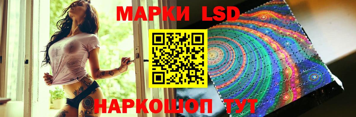 ОМГ ОМГ рабочий сайт  ЛСД экстази ecstasy  Вход с VPN  Лсд 25 экстази кислота  Ачхой-Мартан 
