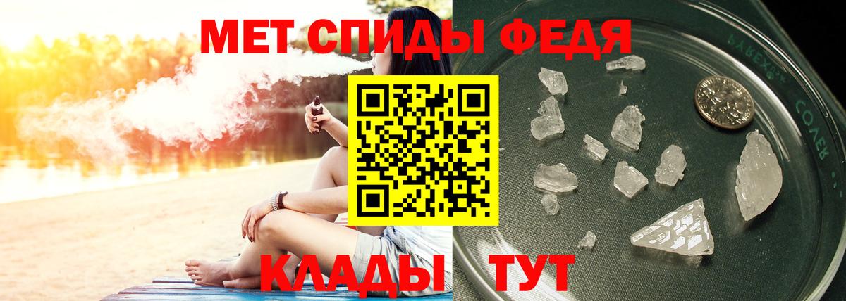 Ачхой-Мартан  Первитин Methamphetamine  Вход с VPN 