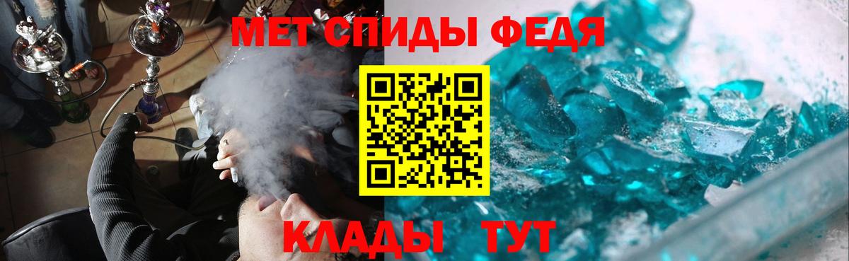Метамфетамин Декстрометамфетамин 99.9% Ачхой-Мартан